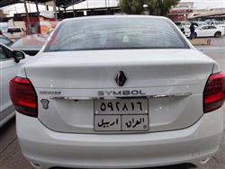 رینۆ سیمبۆل
